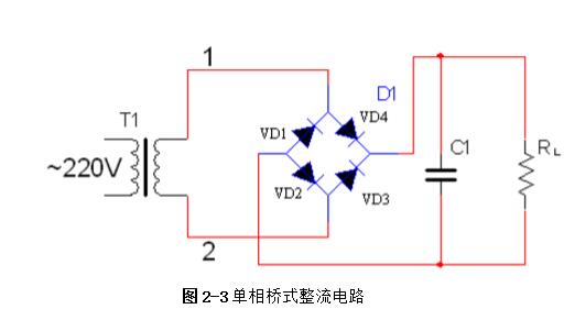 线性直流稳压电源详解